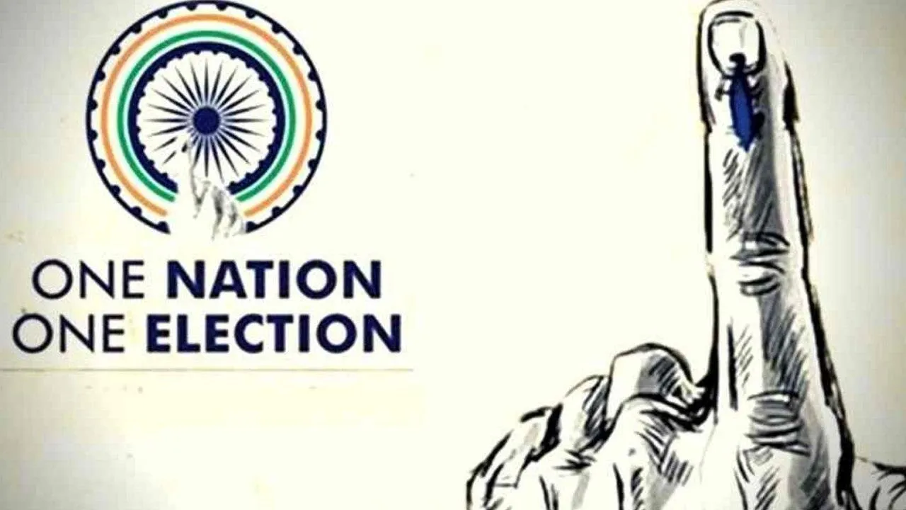 Simultaneous Polls: 2029 నుంచే జమిలి ఎన్నికలు.. Simultaneous Polls: 2029 నుంచే జమిలి ఎన్నికలు..