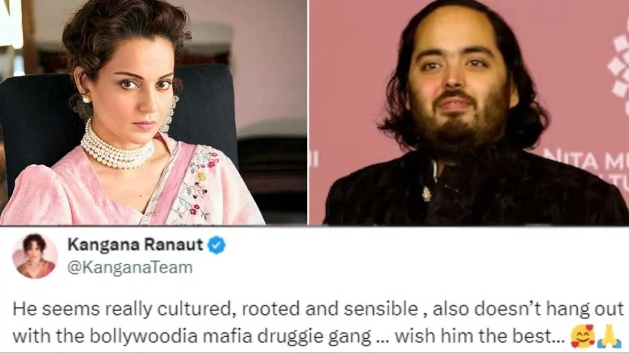 Kangana Ranaut : అనంత్ అంబానీపై కంగనా ప్రశంసలు Kangana Ranaut : అనంత్ అంబానీపై కంగనా ప్రశంసలు