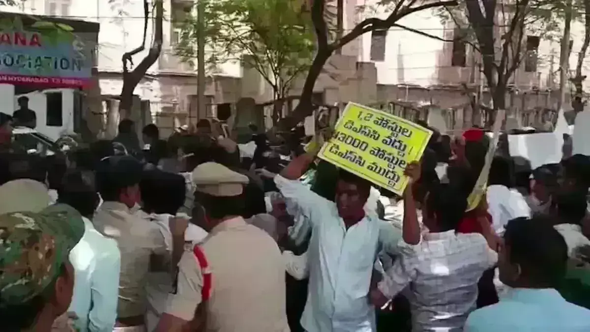 Dsc: తెలంగాణలో  మెగా  డీఎస్సీ ఆంధ్రాలో ? Dsc: తెలంగాణలో  మెగా  డీఎస్సీ ఆంధ్రాలో ?