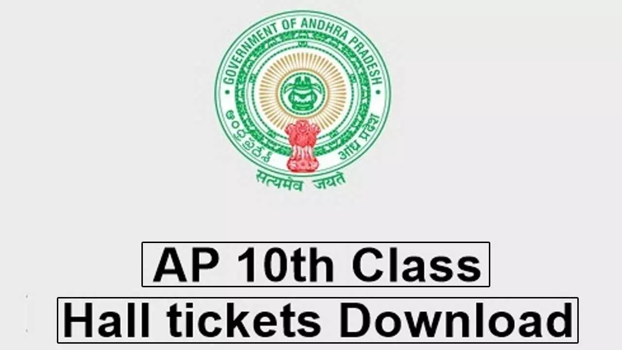 AP : ఏపీలో టెన్త్ క్లాస్ హాల్ టికెట్లు విడుదల AP : ఏపీలో టెన్త్ క్లాస్ హాల్ టికెట్లు విడుదల