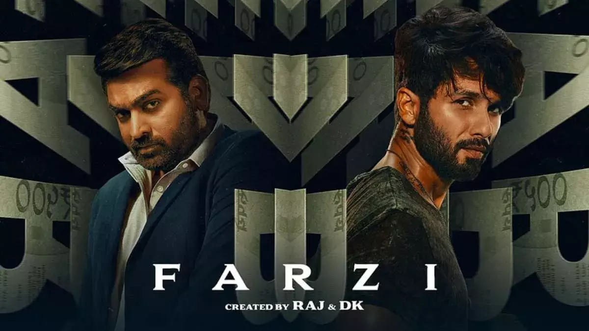 Farzi 2: రెండో సీజన్ రిలీజ్ డేట్ రివీల్ Farzi 2: రెండో సీజన్ రిలీజ్ డేట్ రివీల్