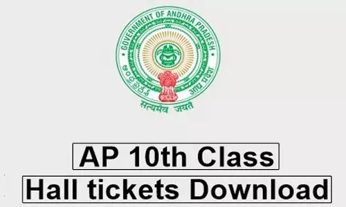 AP : ఏపీలో టెన్త్ క్లాస్ హాల్ టికెట్లు విడుదల