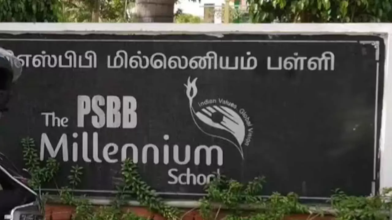 Bomb Threat : రెండు పాఠశాలలకు బాంబు బెదిరింపు Bomb Threat : రెండు పాఠశాలలకు బాంబు బెదిరింపు