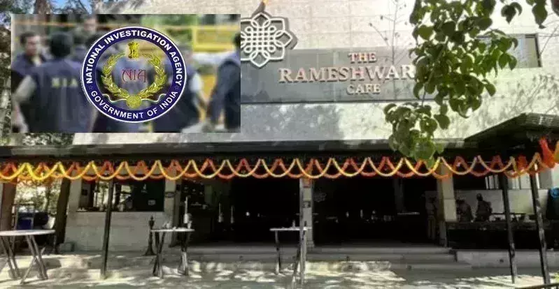 Rameshwaram Cafe: రామేశ్వరం కెఫే పేలుడు తరువాత ఏం జరిగింది