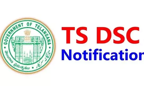 Mega DSC : మెగా డీఎస్సీ  ..  తొలి రోజు 282 దరఖాస్తులు