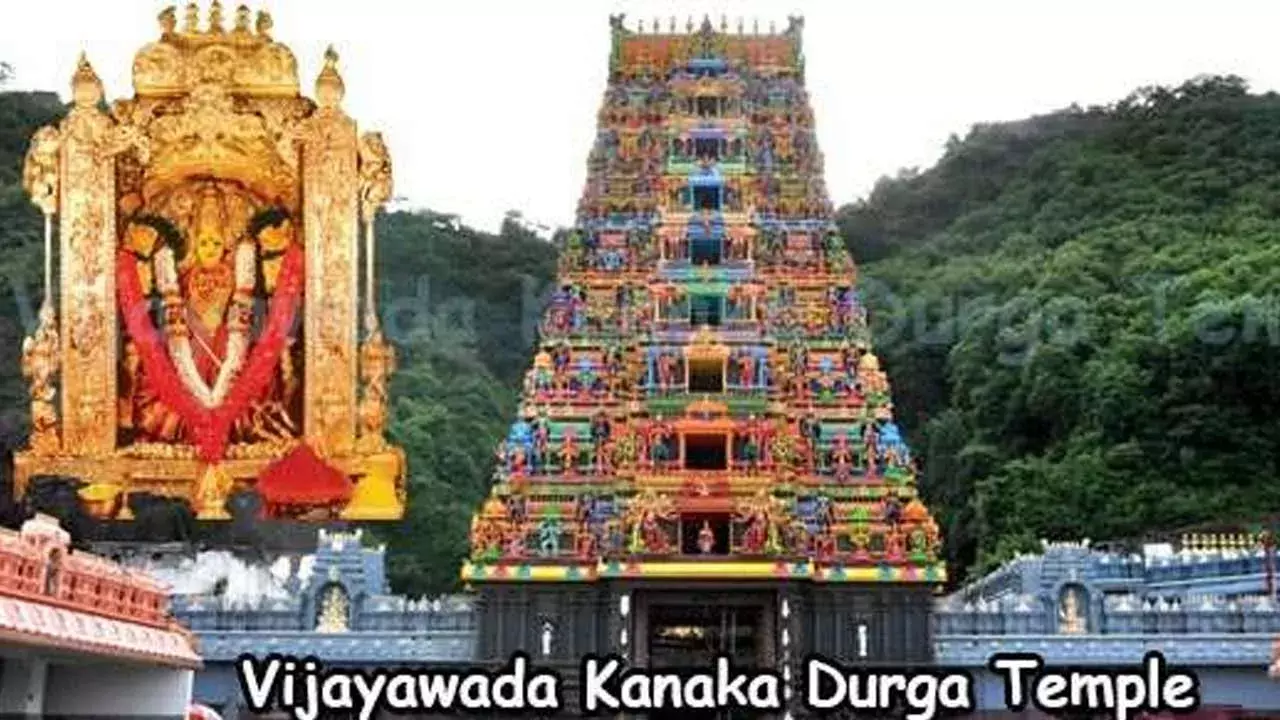 Vijayawada : రేపటి నుంచి దుర్గగుడిలో శివరాత్రి ఉత్సవాలు Vijayawada : రేపటి నుంచి దుర్గగుడిలో శివరాత్రి ఉత్సవాలు