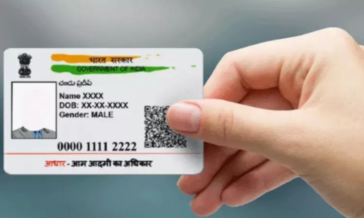 ఆధార్ పోతే ఆందోళన చెందాల్సిన పనిలేదు.. ఆన్ లైన్ లో సులభంగా