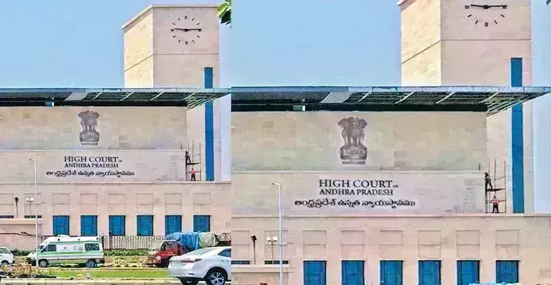AP News: హైకోర్టు సాక్షిగా జగన్‌ సర్కారు అబద్ధాలు..