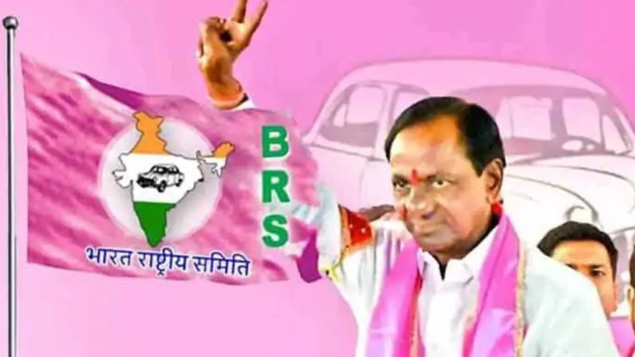 TS : బీఆర్ఎస్ ఇతర రాష్ట్రాల బ్రాంచీలు మూసివేత? TS : బీఆర్ఎస్ ఇతర రాష్ట్రాల బ్రాంచీలు మూసివేత?