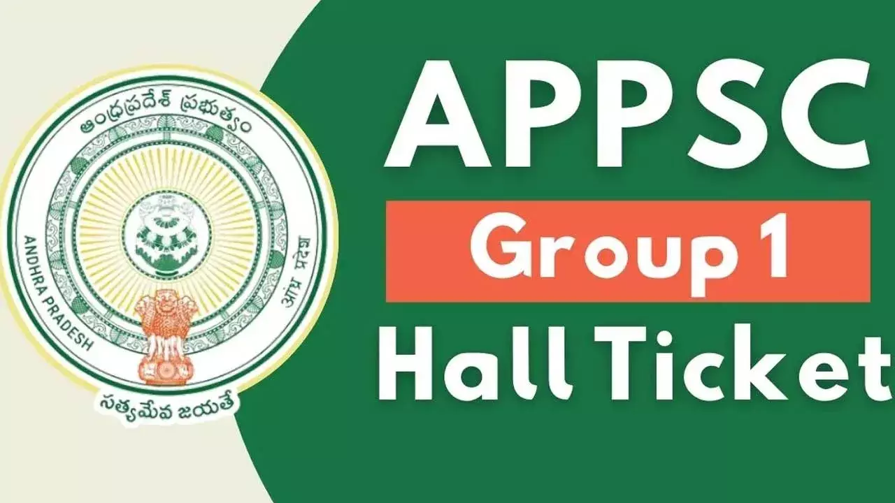 బ్రేకింగ్... మార్చి10న గ్రూప్-1 హాల్ టికెట్లు బ్రేకింగ్... మార్చి10న గ్రూప్-1 హాల్ టికెట్లు