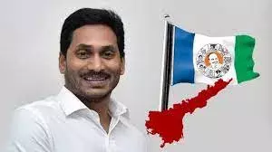 YSRCP: 11వ జాబితా విడుదల చేసిన వైసీపీ.. YSRCP: 11వ జాబితా విడుదల చేసిన వైసీపీ..