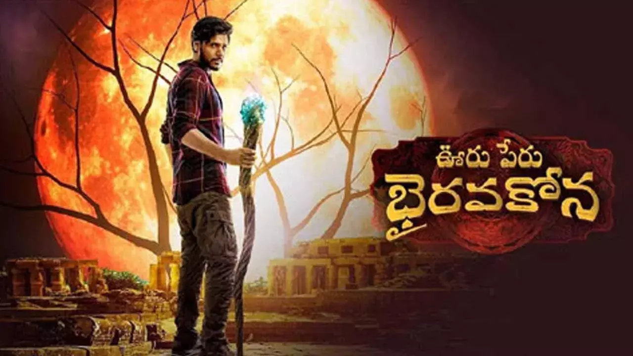 OTT : ఓటీటీలో దూసుకెళ్తున్న ఊరు పేరు భైరవకోన