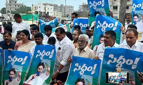 YSRCP : ఊపు తెచ్చిన నాలుగో సిద్ధం.. వైసీపీ లాస్ట్ పంచ్ అదుర్స్ YSRCP : ఊపు తెచ్చిన నాలుగో సిద్ధం.. వైసీపీ లాస్ట్ పంచ్ అదుర్స్
