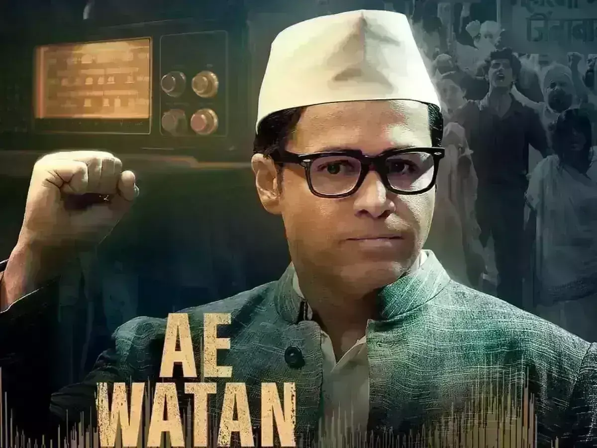 Ae Watan Mere Watan: రామ్ మనోహర్ లోహియాగా ఇమ్రాన్ హష్మీ కొత్త అవతారం Ae Watan Mere Watan: రామ్ మనోహర్ లోహియాగా ఇమ్రాన్ హష్మీ కొత్త అవతారం