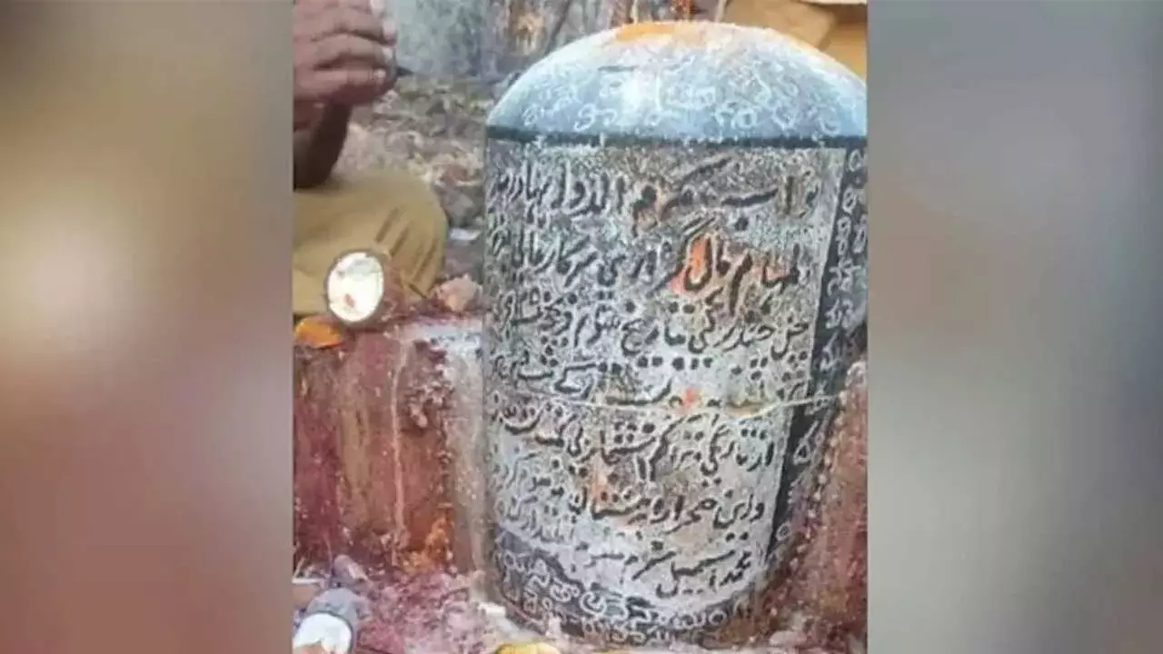 Shivalingam : శివలింగంపై అరబిక్ అక్షరాలు.. విచిత్రం