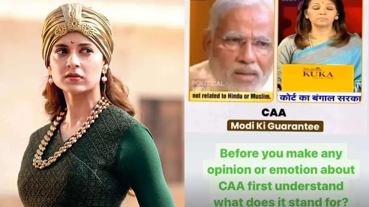 CAA Implementation : మోదీపై కంగనా ప్రశంసలు