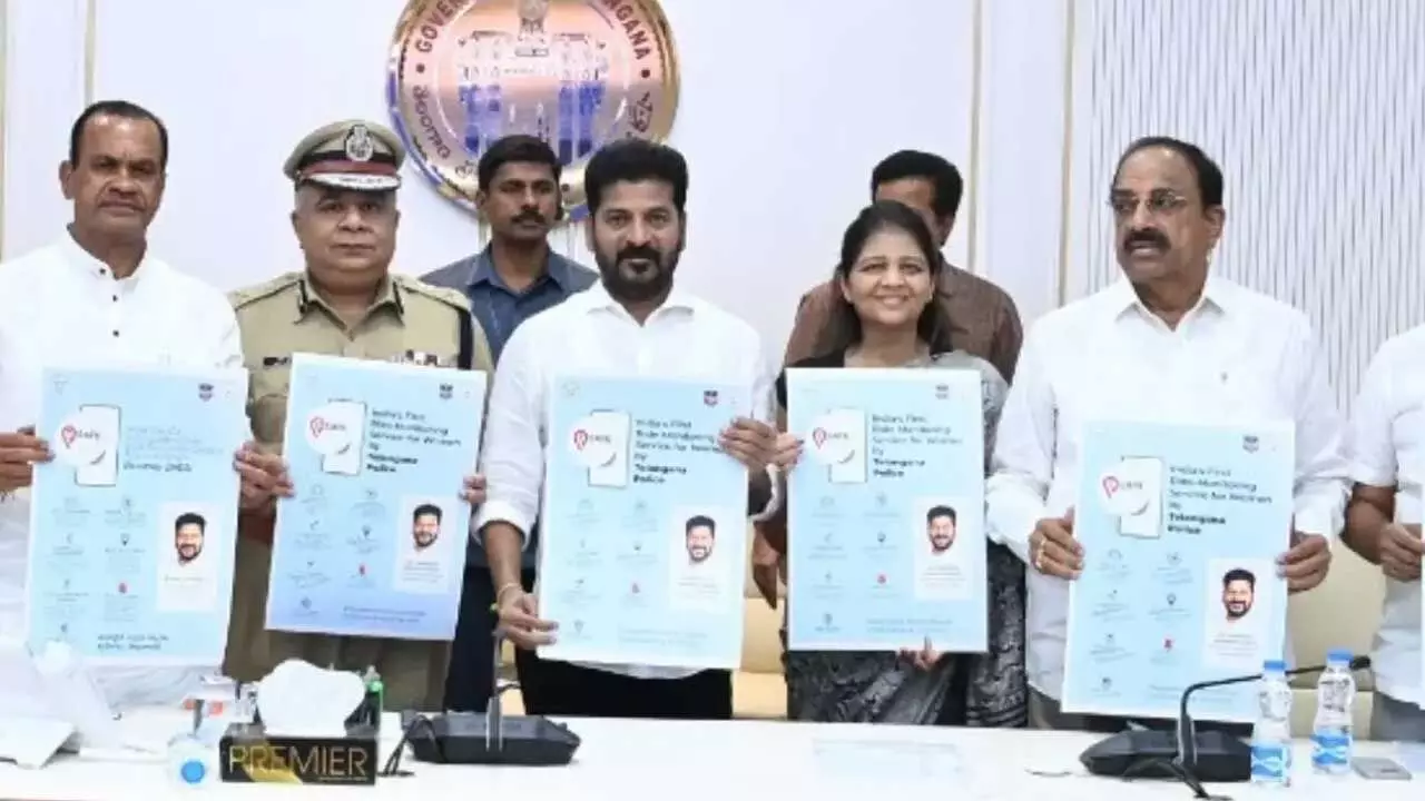TS : లేడీస్ సెక్యూరిటీ కోసం రేవంత్ రెడ్డి కొత్త యాప్ TS : లేడీస్ సెక్యూరిటీ కోసం రేవంత్ రెడ్డి కొత్త యాప్