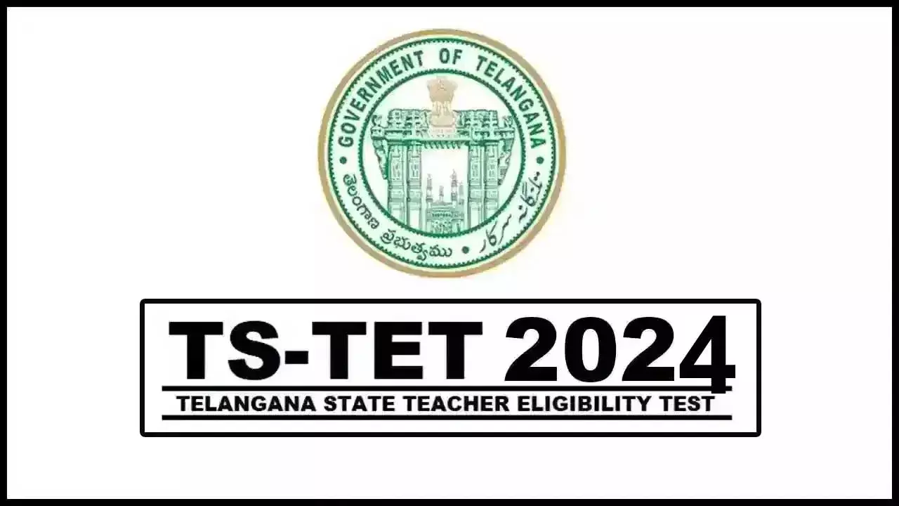 TS : మెగాడీఎస్సీ కంటే ముందే టెట్.. 3లక్షల మందికి లబ్ధి TS : మెగాడీఎస్సీ కంటే ముందే టెట్.. 3లక్షల మందికి లబ్ధి