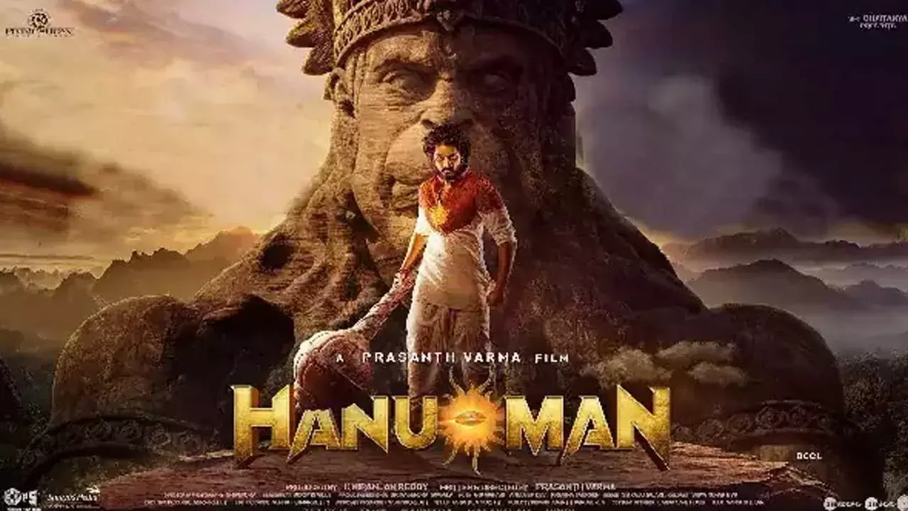 Hanuman OTT Release : ఓటీటీ విడుదలకు హనుమాన్ సిద్ధం Hanuman OTT Release : ఓటీటీ విడుదలకు హనుమాన్ సిద్ధం