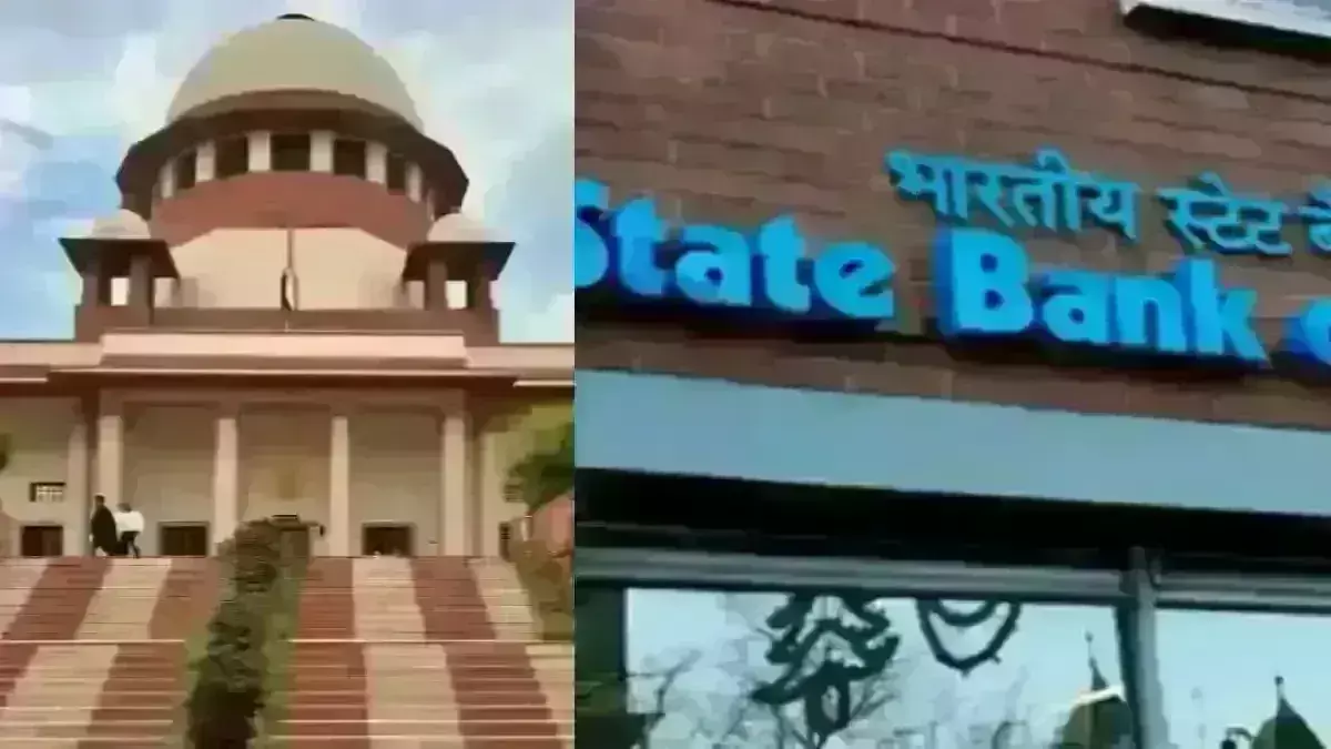 Supreme Court : మరోసారి ఎస్బీఐకి తలంటిన సుప్రీంకోర్టు Supreme Court : మరోసారి ఎస్బీఐకి తలంటిన సుప్రీంకోర్టు