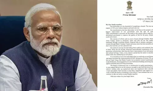Modi : దేశ ప్రజలకు మోదీ బహిరంగ లేఖ Modi : దేశ ప్రజలకు మోదీ బహిరంగ లేఖ