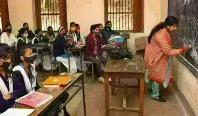 Maharashtra: టీచర్లకు డ్రెస్కోడ్, జీన్స్, టీషర్ట్స్పై నిషేధం Maharashtra: టీచర్లకు డ్రెస్కోడ్, జీన్స్, టీషర్ట్స్పై నిషేధం
