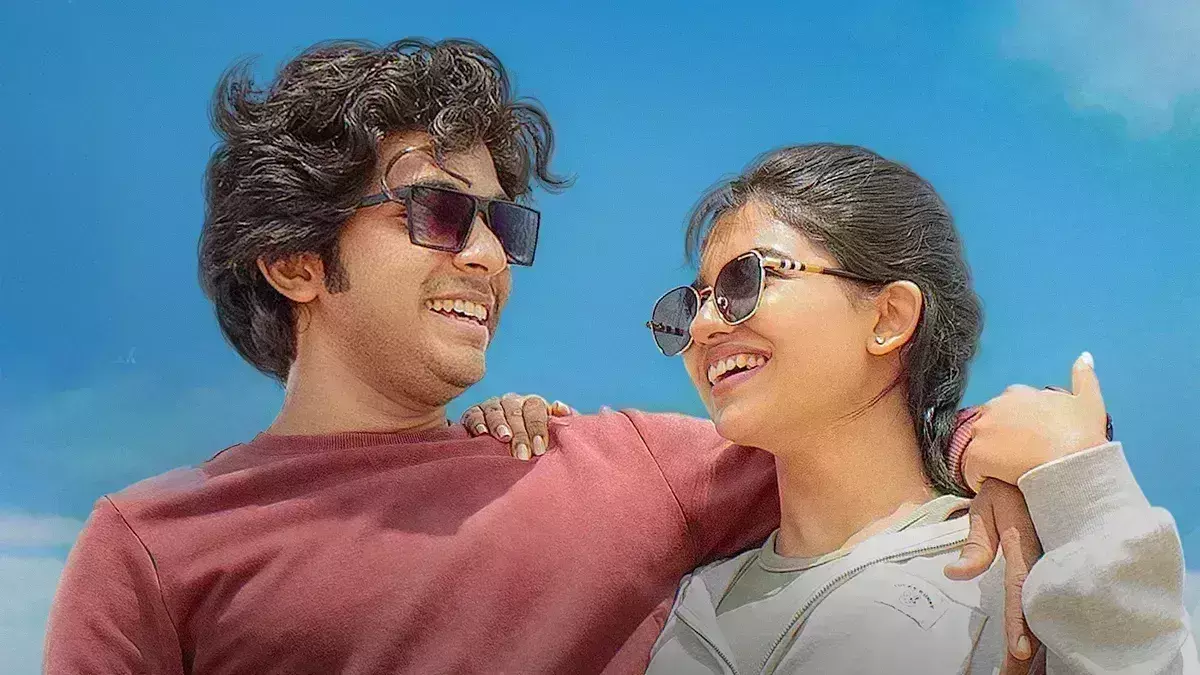 Premalu OTT Release Date: ఎప్పుడు, ఎక్కడ చూడొచ్చంటే.. Premalu OTT Release Date: ఎప్పుడు, ఎక్కడ చూడొచ్చంటే..