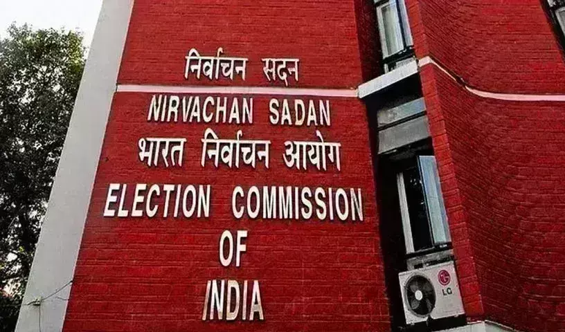 Electoral Bonds : ఎలక్టోరల్ బాండ్ల వివరాలను మళ్లీ వెబ్సైట్లో పెట్టిన ఈసీ.. Electoral Bonds : ఎలక్టోరల్ బాండ్ల వివరాలను మళ్లీ వెబ్సైట్లో పెట్టిన ఈసీ..