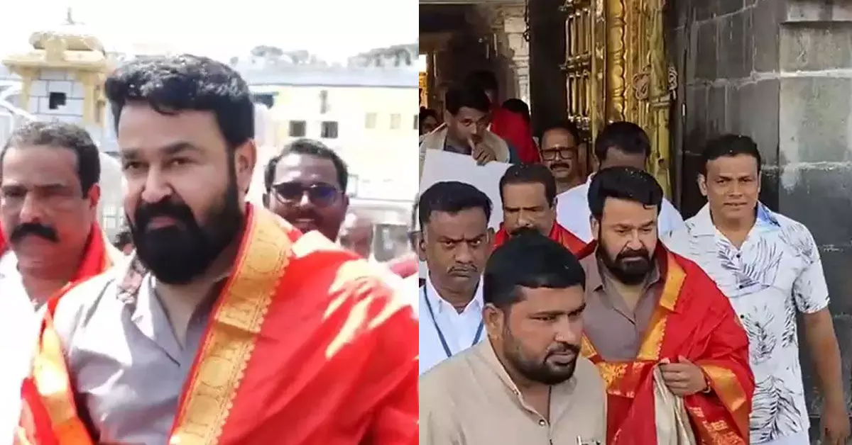 Mohanlal : తిరుమల తిరుపతి దేవస్థానంలో ప్రత్యేక ప్రార్థనలు Mohanlal : తిరుమల తిరుపతి దేవస్థానంలో ప్రత్యేక ప్రార్థనలు
