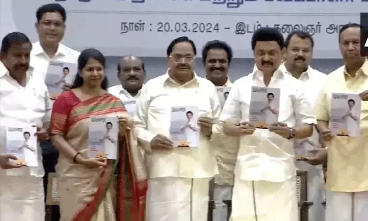 డీఎంకే మ్యానిఫెస్టో.. పుదుచ్చేరికి రాష్ట్ర హోదా, నీట్ నిషేధం డీఎంకే మ్యానిఫెస్టో.. పుదుచ్చేరికి రాష్ట్ర హోదా, నీట్ నిషేధం