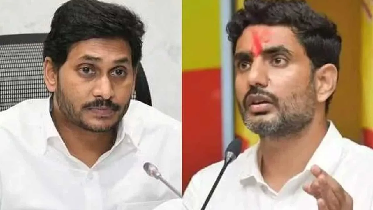 AP : జగన్ కు ఇవే ఆఖరి ఘడియలు.. నారా లోకేశ్ పంచ్ AP : జగన్ కు ఇవే ఆఖరి ఘడియలు.. నారా లోకేశ్ పంచ్