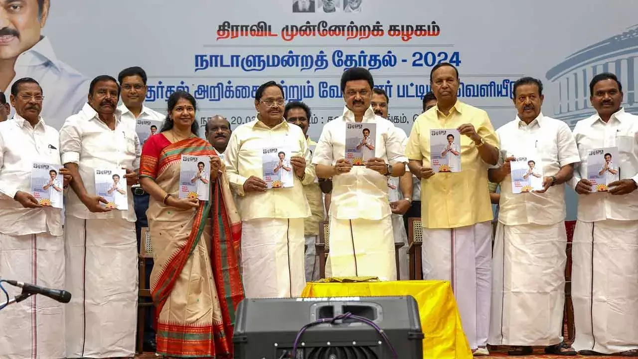 DMK : ప్రతి మహిళకు రూ.1000 ఇస్తాం ..   డీఎంకే హామీ DMK : ప్రతి మహిళకు రూ.1000 ఇస్తాం ..   డీఎంకే హామీ