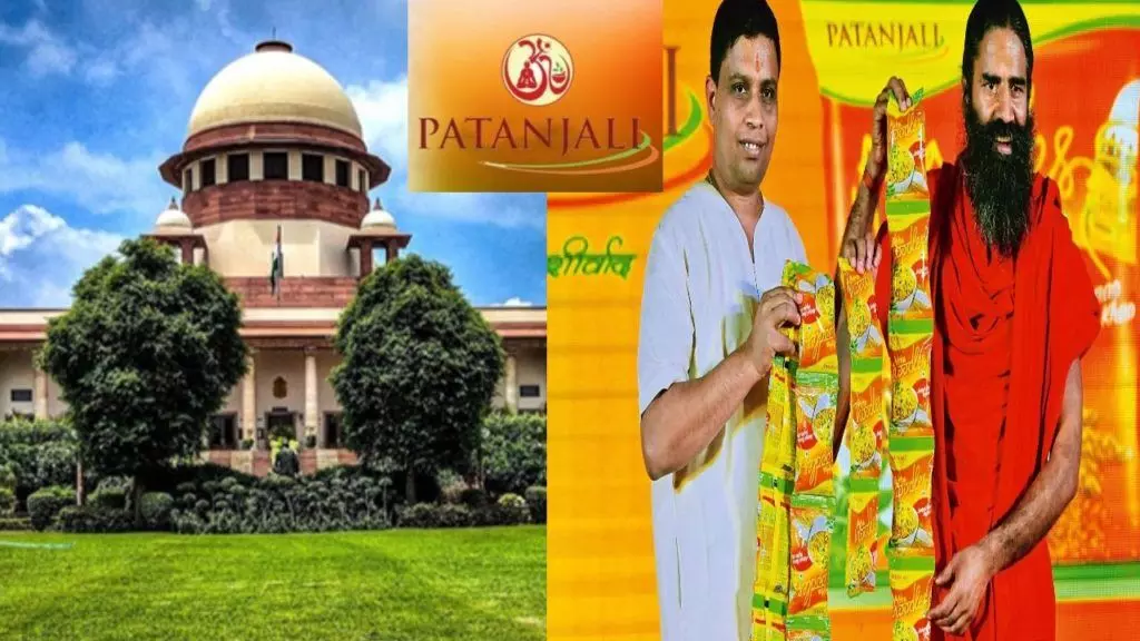 Patanjali Ayurved: సుప్రీంకోర్టుకు క్షమాపణ చెప్పిన పతంజలి Patanjali Ayurved: సుప్రీంకోర్టుకు క్షమాపణ చెప్పిన పతంజలి