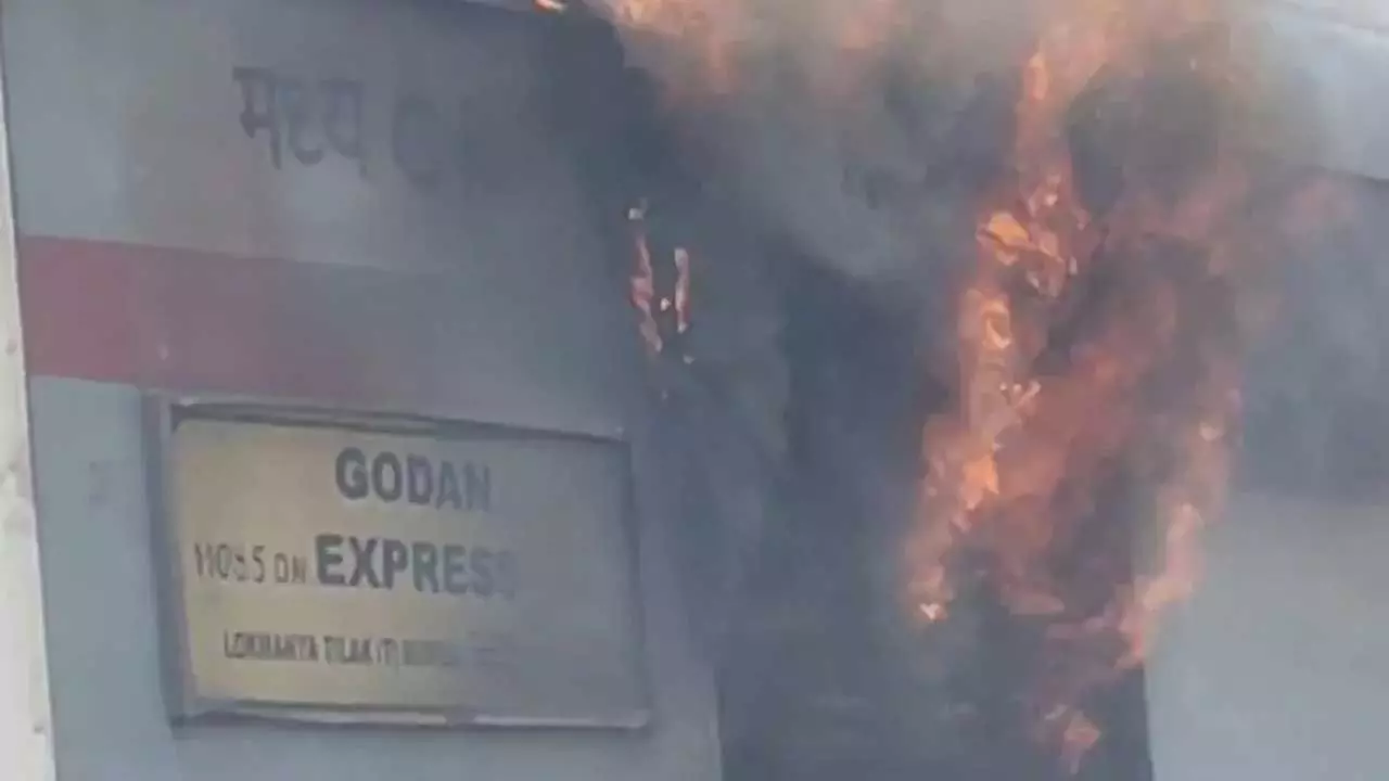 Fire : ముంబై LTT-గోరఖ్పూర్ ఎక్స్ప్రెస్లో మంటలు Fire : ముంబై LTT-గోరఖ్పూర్ ఎక్స్ప్రెస్లో మంటలు