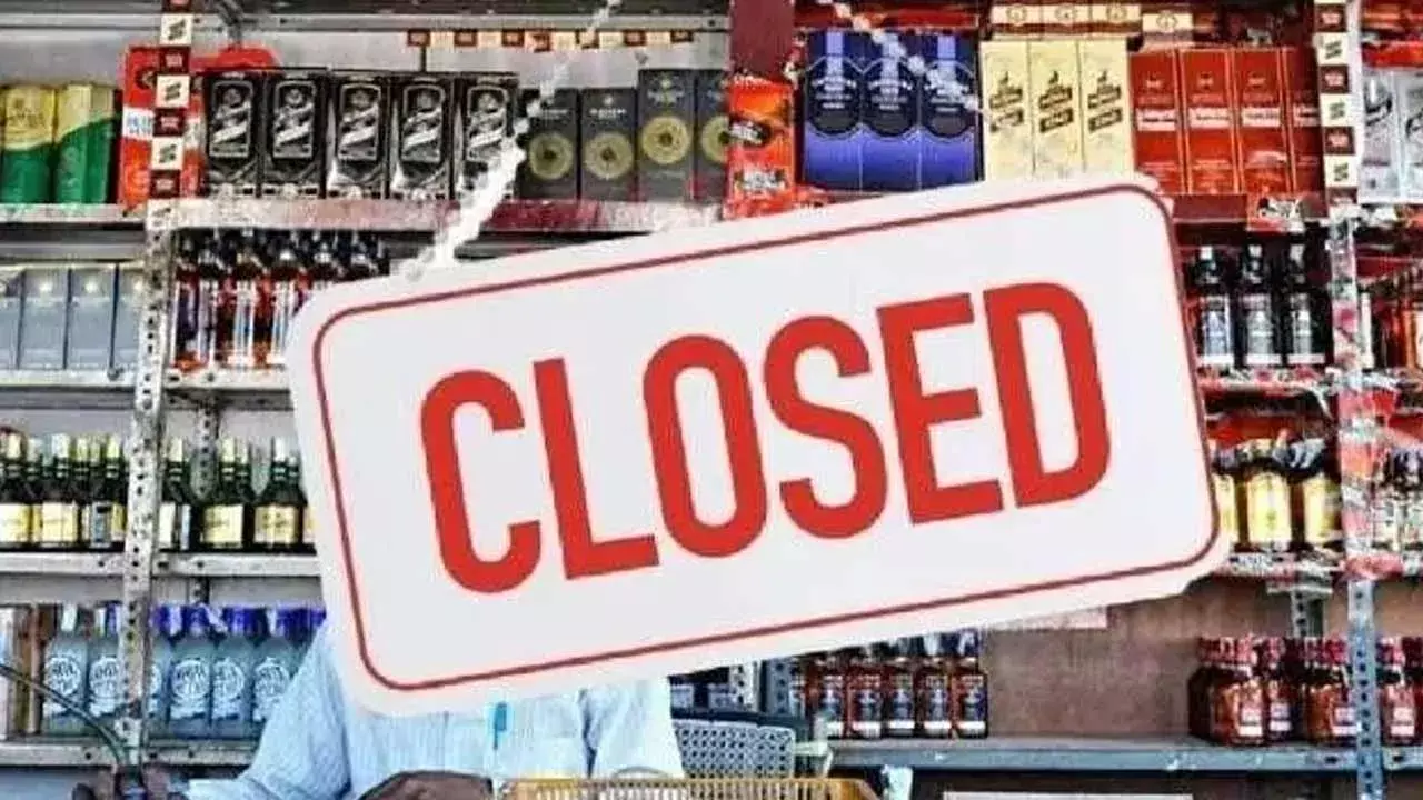 TS : హైదరాబాద్లో ఎల్లుండి వైన్ షాపులు బంద్ TS : హైదరాబాద్లో ఎల్లుండి వైన్ షాపులు బంద్