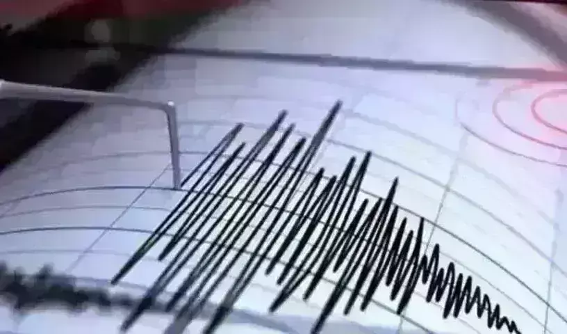 Earthquake:  పపువా న్యూగినియాలో భారీ భూకంపం..