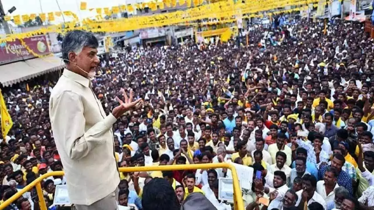AP : కుప్పంలో చంద్రబాబు.. నేటినుంచి రెండురోజులు ప్రజాగళం AP : కుప్పంలో చంద్రబాబు.. నేటినుంచి రెండురోజులు ప్రజాగళం
