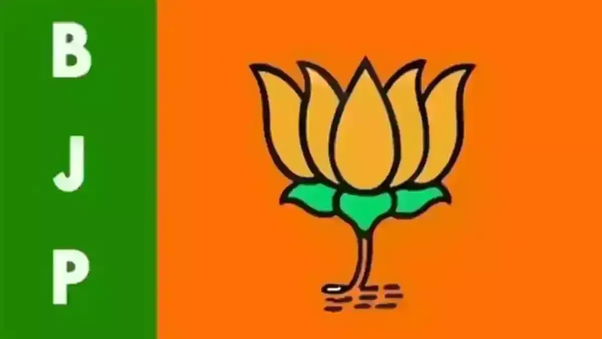 AP BJP: విజయవాడలో బీజేపీ పదాధికారుల భేటీ