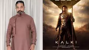 Kalki 2898 AD : అతిథి పాత్రలో కమల్ హాసన్ Kalki 2898 AD : అతిథి పాత్రలో కమల్ హాసన్