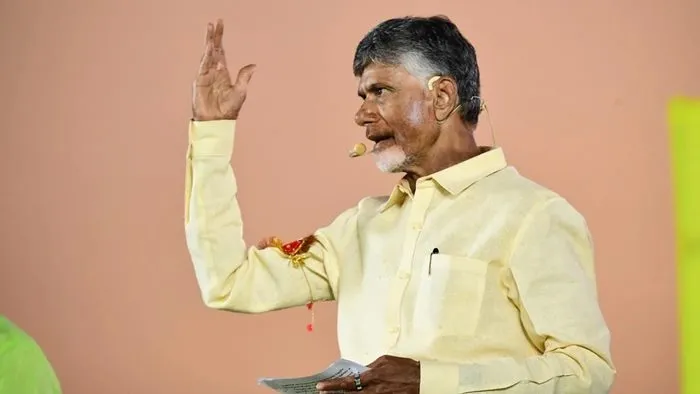 Chandrababu: నేటి నుంచి చంద్రబాబు ‘ప్రజాగళం’ ప్రచారం.. Chandrababu: నేటి నుంచి చంద్రబాబు ‘ప్రజాగళం’ ప్రచారం..