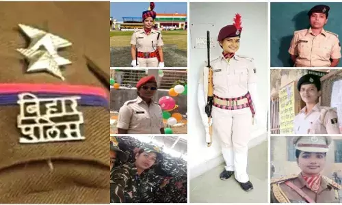 Seven Police Sisters: పోలీసులైన సెవెన్ సిస్టర్స్ Seven Police Sisters: పోలీసులైన సెవెన్ సిస్టర్స్