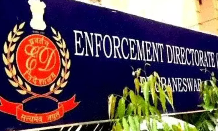 వాషింగ్ మెషీన్లో దాచిన కోట్ల రూపాయల నగదు.. ఈడీ స్వాధీనం వాషింగ్ మెషీన్లో దాచిన కోట్ల రూపాయల నగదు.. ఈడీ స్వాధీనం