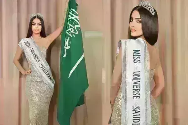 Miss Universe 2024:  మిస్‌ యూనివర్స్‌ పోటీలో  సౌదీ సుందరి