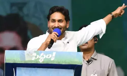 AP : నా కోసం రెండు బటన్లు నొక్కండి.. జగన్ పిలుపు AP : నా కోసం రెండు బటన్లు నొక్కండి.. జగన్ పిలుపు