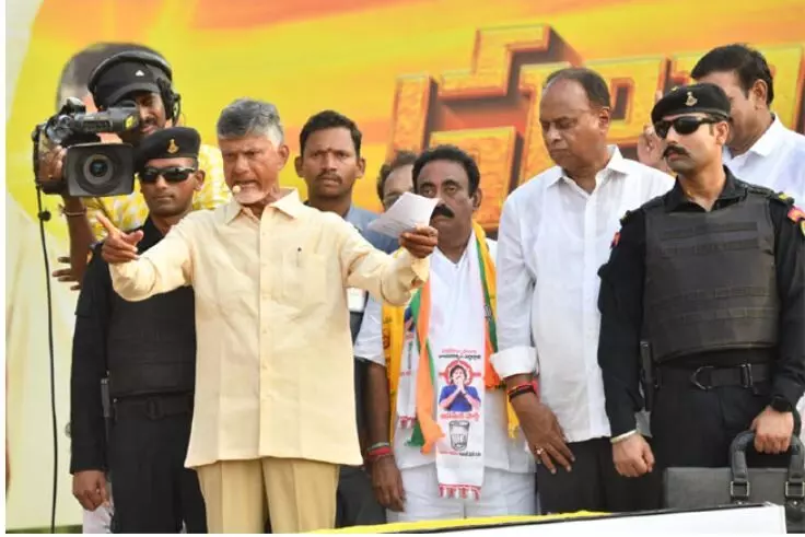 CBN: నాది విజన్.. జగన్ది పాయిజన్ CBN: నాది విజన్.. జగన్ది పాయిజన్