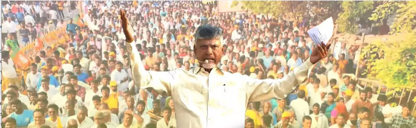 CBN: క్విట్‌ జగన్‌... సేవ్‌ రాయలసీమ