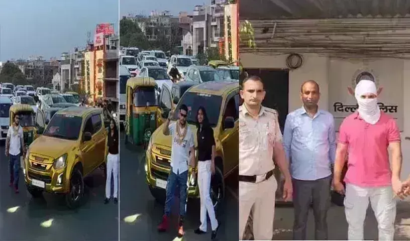 Reel stunt :  ఫ్లైవోవర్ మీద కారు ఆపి రీల్స్.. Reel stunt :  ఫ్లైవోవర్ మీద కారు ఆపి రీల్స్..