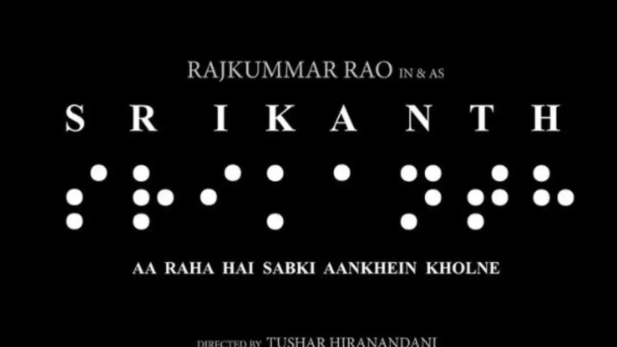 Srikanth Bolla : కొత్త చిత్రానికి టైటిల్, రిలీజ్ డేట్ రివీల్ చేసిన రాజ్కుమార్ రావు Srikanth Bolla : కొత్త చిత్రానికి టైటిల్, రిలీజ్ డేట్ రివీల్ చేసిన రాజ్కుమార్ రావు