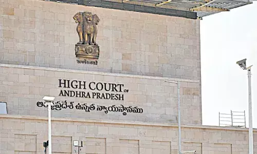 AP News: బోధనేతర సిబ్బందిని ప్రిన్సిపాళ్లుగా నియమించడంపై హైకోర్ట్ ఆగ్రహం AP News: బోధనేతర సిబ్బందిని ప్రిన్సిపాళ్లుగా నియమించడంపై హైకోర్ట్ ఆగ్రహం