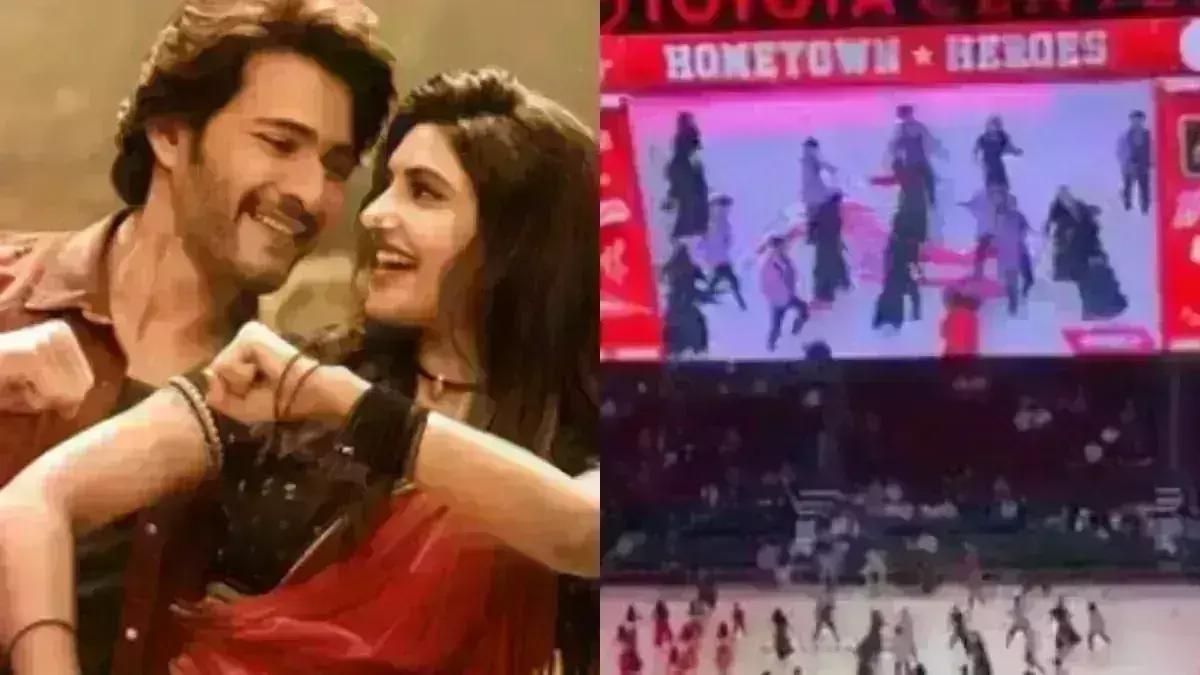 Guntur Kaaram : NBAలో కుర్చీని మడతపెట్టి సాంగ్